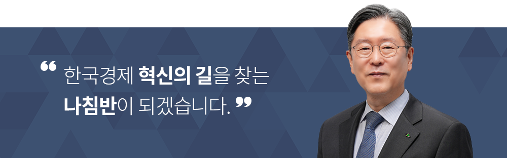 인사말 이미지